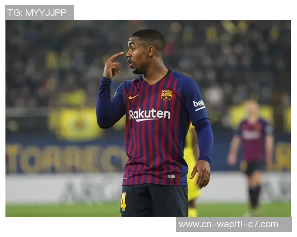 每体：马尔科姆佣钱案已开端审理，多位前巴萨高管承受讯问